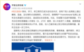 又有人丑化英烈！一27岁女子被北京警方刑拘