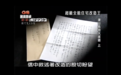 67岁独居奶奶花光6万积蓄爆改老房，惹哭千万人！