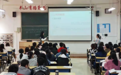 江西科技学院：党史学习教育进课堂