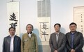 致敬王阳明姚燮黄宗羲，著名书法家叶鹏飞来甬办展