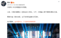 谢霆锋看华晨宇现场，感叹：光芒四射，为你骄傲