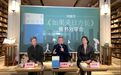 著名作家刘醒龙出版《如果来日方长》，真实记录武汉抗疫