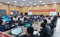 陕西省安全生产培训考试信息系统管理员培训班举办