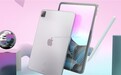 iPad Pro 5曝光 首发新版iOS 14：迄今最重要