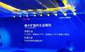 张道红：酱酒热背后的五大隐忧