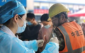 地下管廊工地上 千余农民工接种新冠疫苗