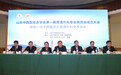 山东中西医结合学会第一届普通外科专业委员会成立大会暨学术会议圆满结束