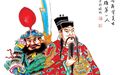甘肃省级非遗项目：凉州水陆画