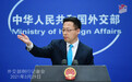 菅义伟被呼吁对华采取更强硬立场 外交部回应