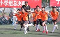 从空白到全市冠军，看鄞东南这群足球小将如何用4年逆袭
