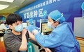 浙江有序开展疫苗接种 4月底前须完成2340万人第一剂接种任务