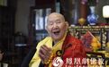 中佛协咨议委员会主席新成长老于广州光孝寺安详示寂，世寿103岁