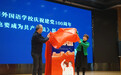 杭州市育海外国语学校100名学生寻访100位优秀共产党员，合编成书献礼建党100周年 