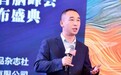 火兴三：国产葡萄酒需关注现实需求 激活有效内循环