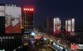 保定谋建四大夜间经济示范区