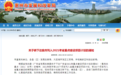 总投资5391.74亿元  惠州135个大项目被列入省重点