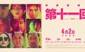 爱上情敌的女儿？小说都不敢这么写！