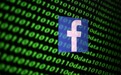 Facebook：并未向5.3亿用户通知数据泄露事件 不打算这么做