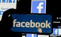 Facebook回应5.3亿用户数据泄露：源于功能滥用 已封堵漏洞