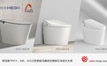 引领创新设计！恒洁三款智能马桶获2021德国红点设计大奖