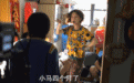 恭喜影后，叛逆到点上了