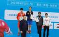 全国女子拳击锦标赛，宁波选手获3银1铜