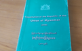 缅甸民盟发表声明：宣布废除缅甸2008年宪法