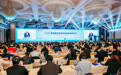 医保基金监管体系建设高峰论坛在武汉举办