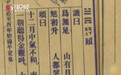 中华第一预言奇书！茅盾看后也坚称1945年抗日战争必胜