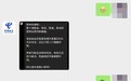 网传黑客攻击致湖南电信网络崩了 官方：系光缆故障
