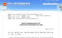 ＠河北高中生 军训教学大纲来了 8月1日起全国施行