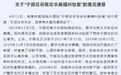 追问“女子5年4次起诉离婚被驳”：法官或怕报复？