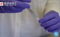 放弃阿斯利康疫苗之后 丹麦研究向欠发达国家分享阿斯利康疫苗