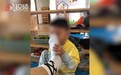 红黄蓝幼儿园男幼师疑似猥亵男童 江西瑞金教育局回应