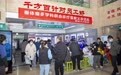 西安大兴医院垂体瘤多学科联合诊疗宣教义诊大型活动成功举办