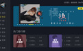 乐视电视哪款音乐软件好用?当贝酷狗音乐值得推荐