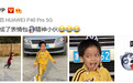 亲爹无误！李佳航晒儿子表情包，笑称“精神小伙”