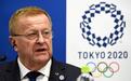 国际奥委会坚信东京奥运会能举行 超7成日本民众唱衰
