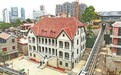 还原历史风貌延续城市文脉 昙华林9栋百岁老房子“活”了