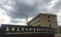 老字号焕发新活力 助农惠农“暖人心”
