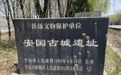 古泾阳老平凉 带你探寻陇上古镇前世今生