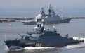 俄罗斯里海舰队15艘军舰进入黑海参加军演