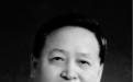 湖北省委原书记罗清泉逝世 享年76岁