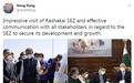 中国驻巴基斯坦大使发布新推文，未提及爆炸事件