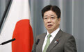 日本要求韩国强制疏散使馆前示威民众