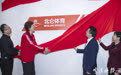 中国女排参观北仑体育展厅，周末出征日本参加东京奥运会测试赛
