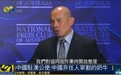 中国驻澳公使：中国不是奶牛，任人挤奶又宰割