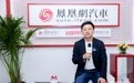 李晓锐：哈弗2023年剑指全球销量130万台