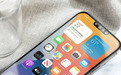 贴膜厂商曝光苹果 iPhone 13 渲染图：刘海凹槽比 iPhone 12 小多了