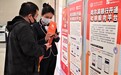 社银合作再加码 哈尔滨银行搭建“社银服务平台”